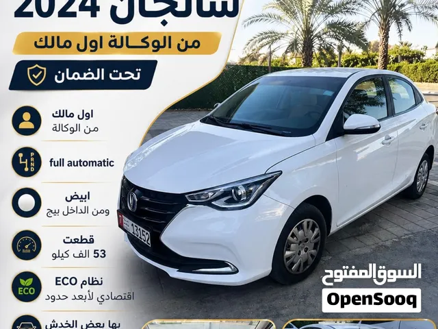شانجان 2024 وكالة اول مالك