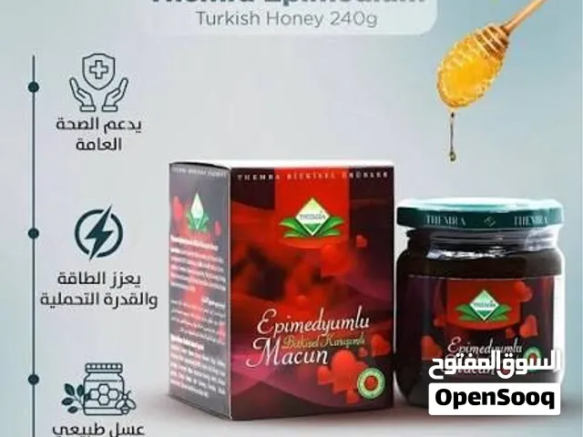 العسل التركي ( الاصلي و علية ضمان ) الامبديوم و السر العثماني ( متوفر عرض خاص حالياً تابع الوصف )