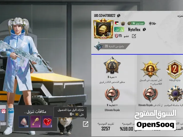 لبدل علا بسكليت كهرباء عجل خميل ويكون في بيت لحم