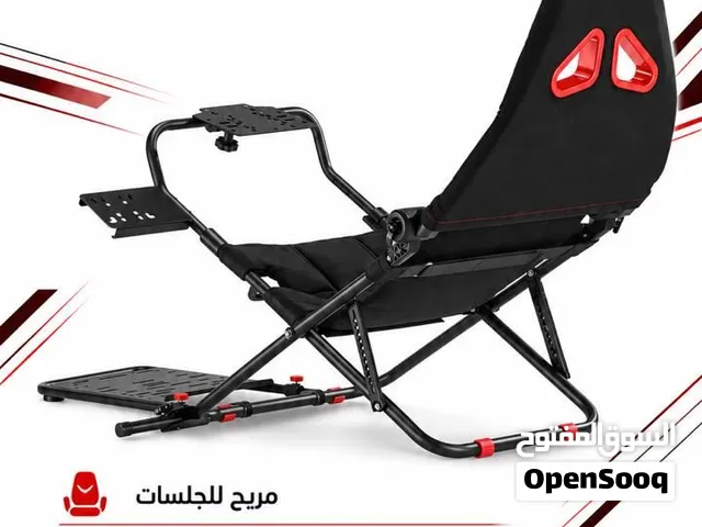 كرسي الدركسون
