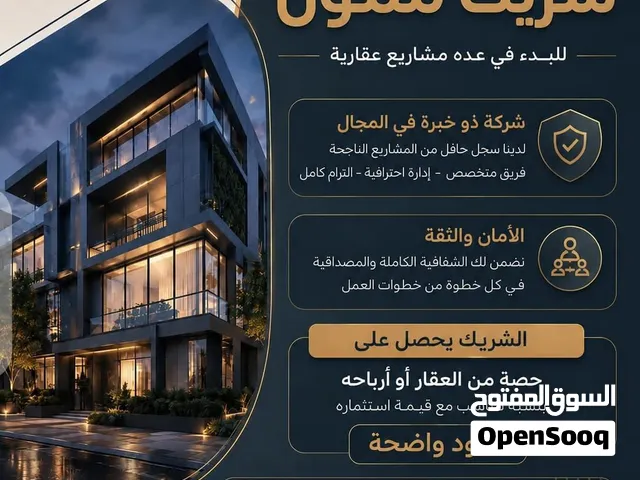 مطلوب شريك ممول لمشروع تطوير سيارات ليموزين لشركه النقل الذكي