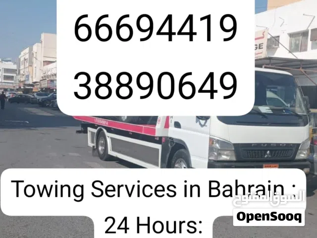 سطحه البحرين 24 سطحة المنامة ساعه Towing car Bahrain Manama 24 hours Phone ونش رافعة نقل السيارات
