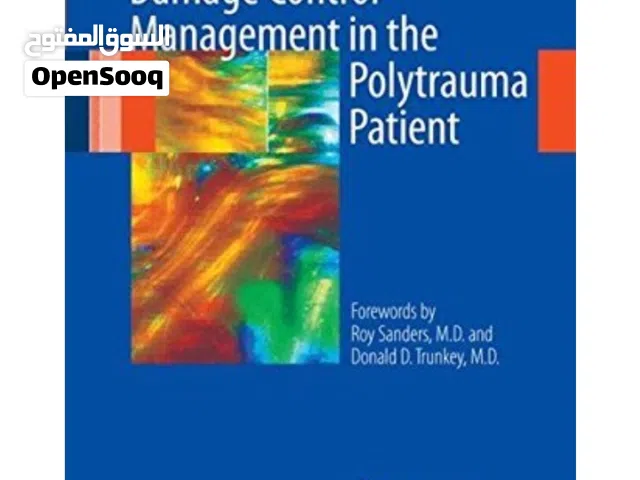 كتاب طب العظام من امازون طبعة 2010