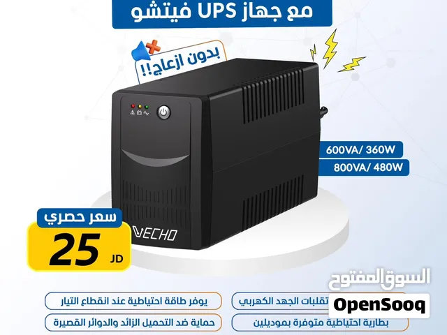 مولدات كهرباء اجهزة ups من فيكو وداعا ل انقطاع الكهرباء يتوفر خدمة توصيل