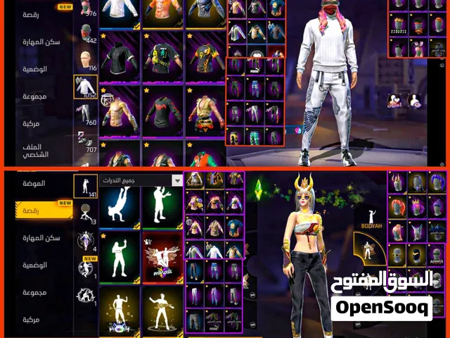 Free Fire Accounts and Characters for Sale in Khartoum