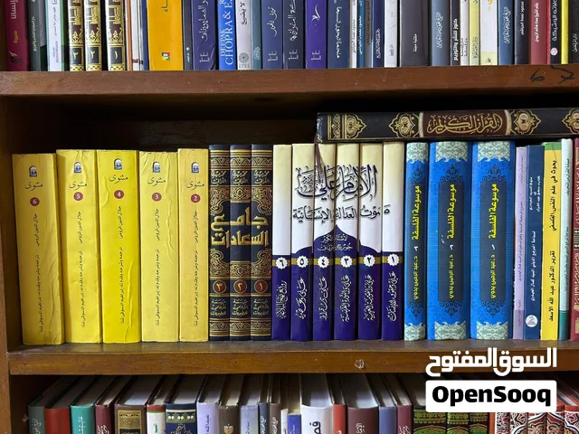 مكتبة تحتوي على اكثر من 200 كتاب ب 3 الاف فقط