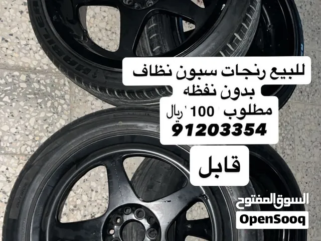 رنجات سبون نظاف 100 قابل
