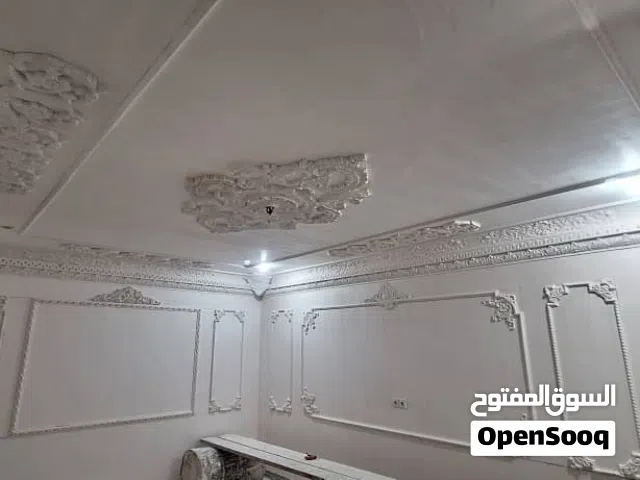 سلام علیکم کادر بیاض ایرانی