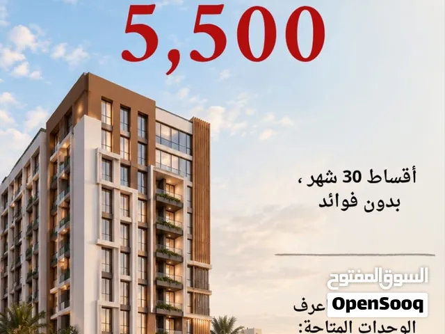 فرصة إستثمارية وسكنية:  إمتلك شقتك المستقبلية بأفضل الأسعار
