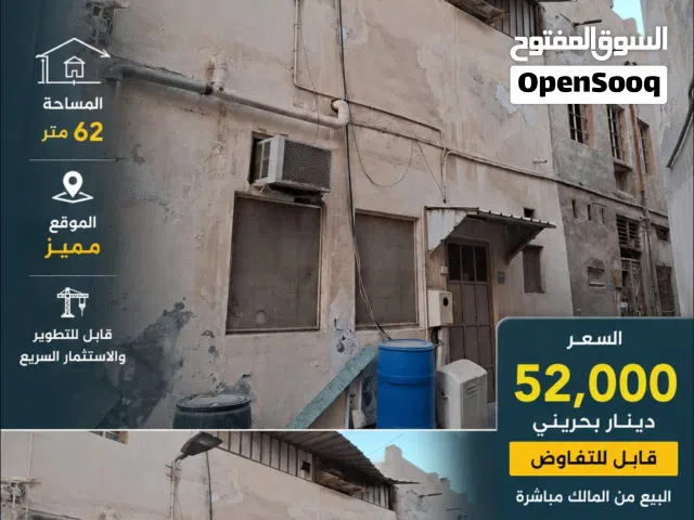 62 m2 3 Bedrooms Townhouse for Sale in Manama Hoora
