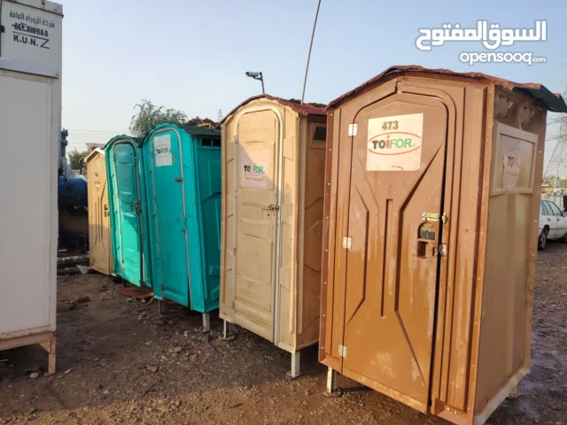 تواليت متنقل بلاستك امريكي