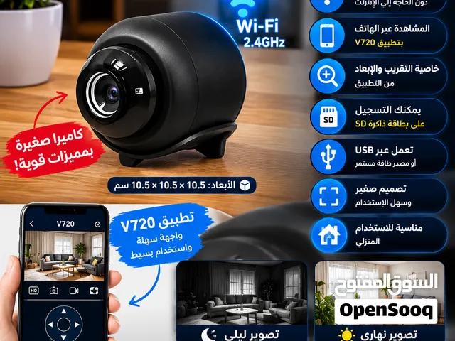 كاميرا مراقبة صغيرة للمنزل والمكتب! هل تبحث عن كاميرا صغيرة وعملية؟
