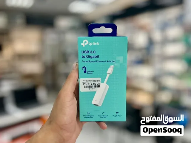 Brand New TP-Link Gigabit Ethernet Adapter in Oman Stable Connectivity