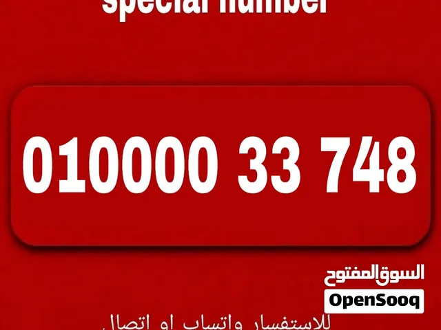Vodafone VIP mobile numbers in Cairo