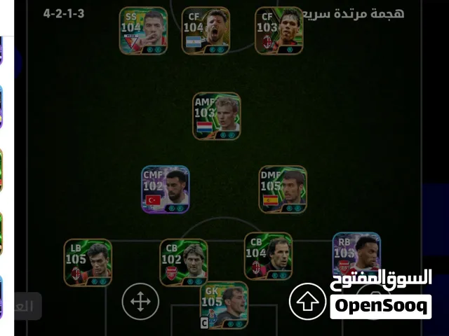 تبديل أو بيع حساب