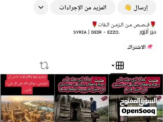 حساب تيك توك في129الف متابع حقيقيين كفاله