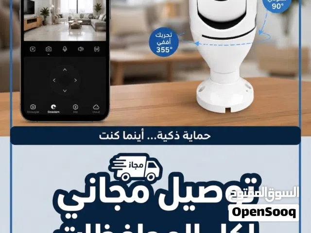 كاميرا مراقبة ذكية واي فاي متحركة 360 سمارت على الموبايل (توصيل مجاني)
