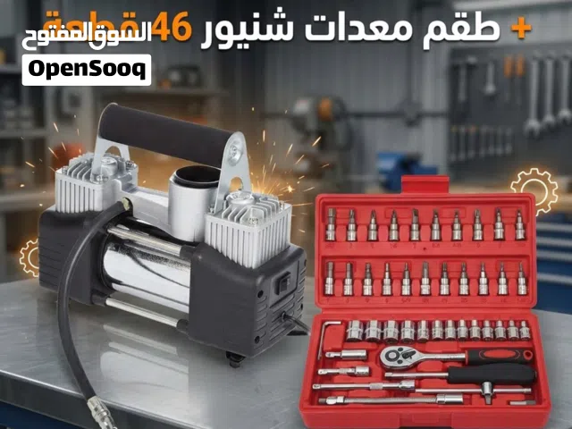 عرض كمبروسر الجمل 2 بستم + طقم معدات شنيور 46 قطعه