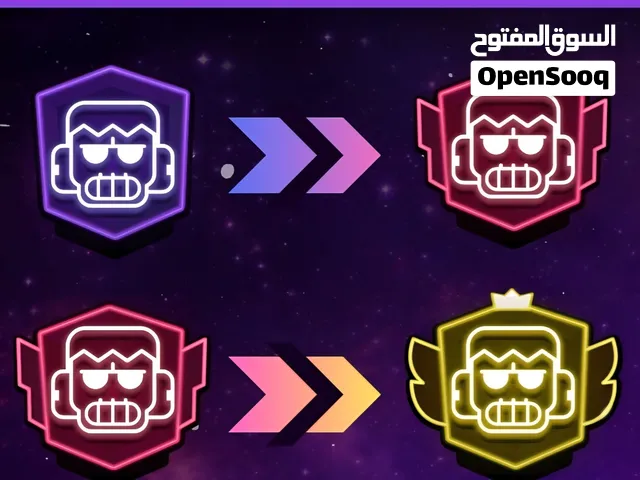 رفع حسابات براول ستارز