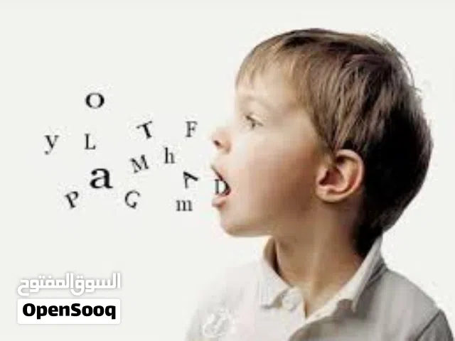 أخصائية نطق وصعوبات تعلم