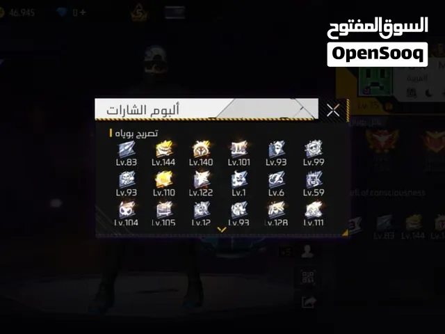 المدينة طنجة بحوت ول الحمة الحداد