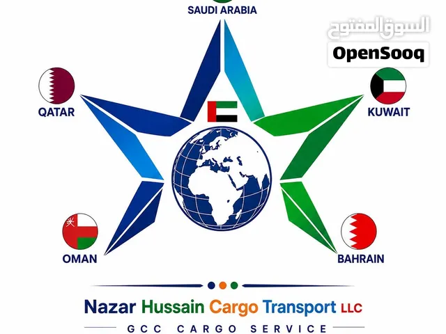 UAE TO ALL GCC COUNTRIES CARGO SERVICE/ COURIER SERVICE AVAILABLE
