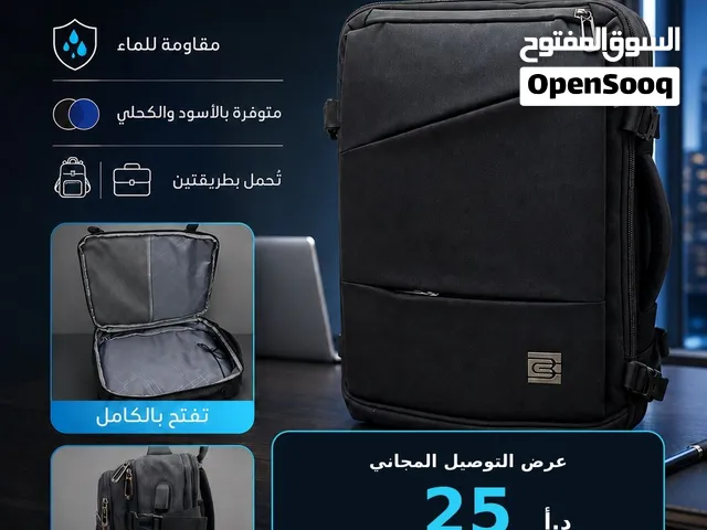 شنطة لابتوب مقاومة للماء تفتح بالكامل وحمل بطريقتين – 25 دينار