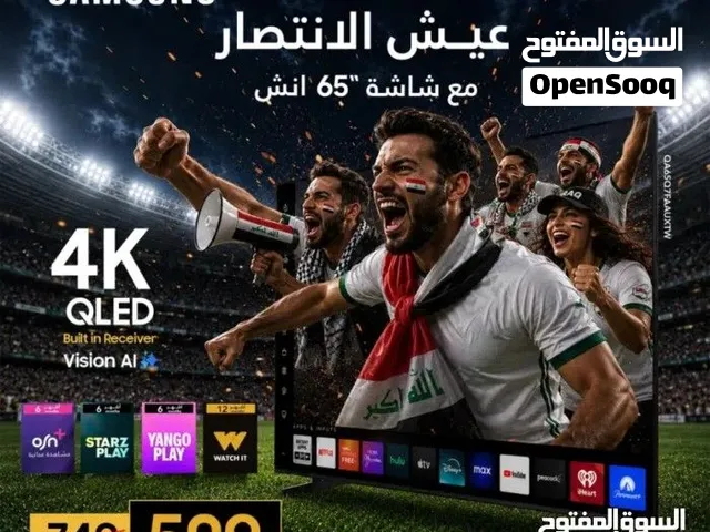 شاشة سامسونج موديل Q7F  شامل توصيل وتركيب ودفع عند الاستلام