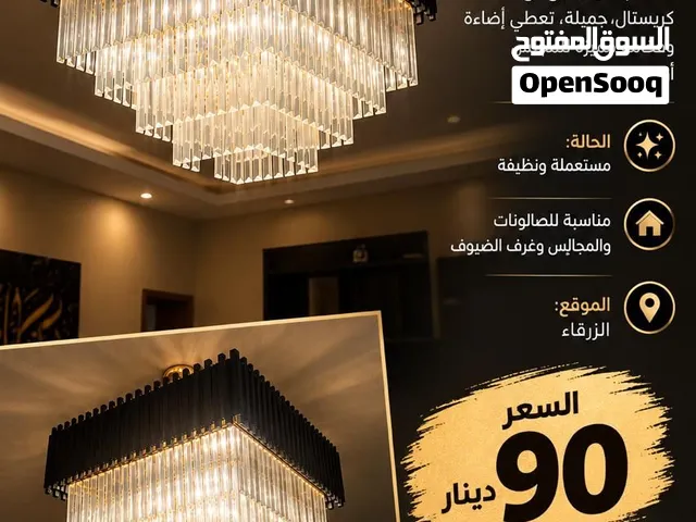 ثريا بالون الاسود الجذاب