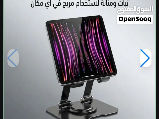 حامل لابتوب وتابلت 360 درجه