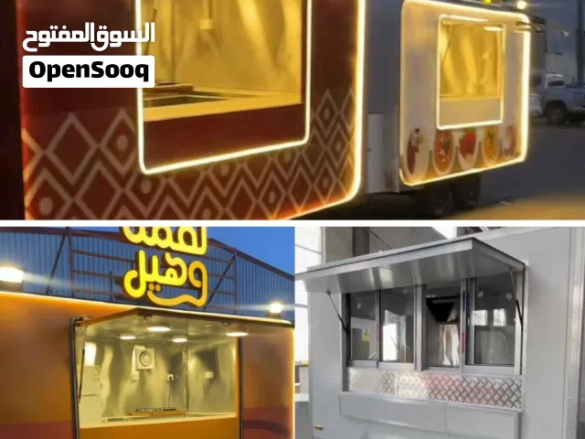 مطعم متنقل فود ترك food truck