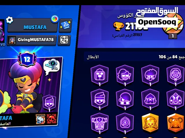 brawl stars