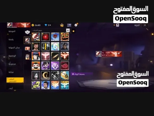 كونت ابيع من 2024