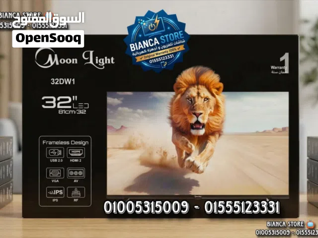 شاشة تلفزيون 32 بوصة مون لايت فريمليس عادية IPS موديل MOON LIGHT 32DW1 جميع المداخل جديدة بالضمان