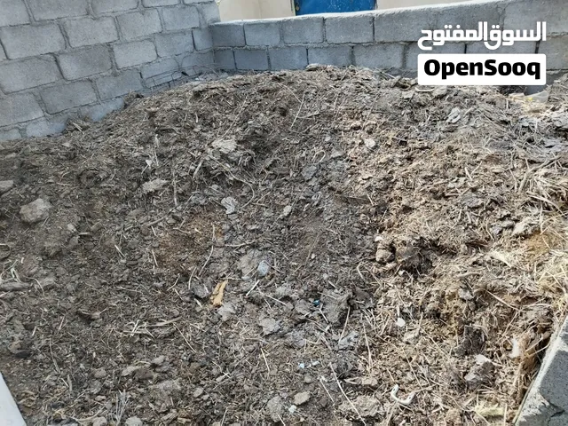 سماد درس نظيف متبقي كميه بسيطة
