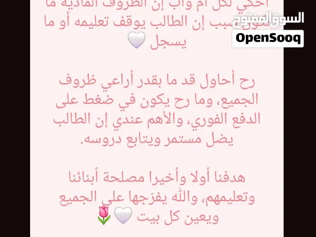 دروس من الصف الأول حتى الصف العاشر