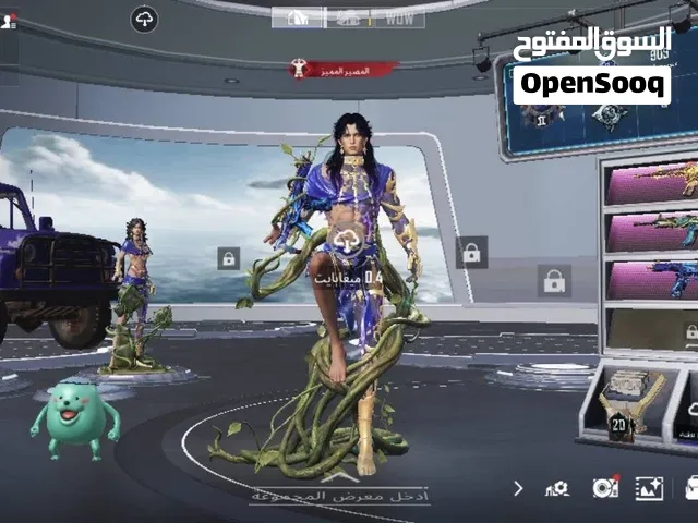 حساب ببجى لبيع موووووووت