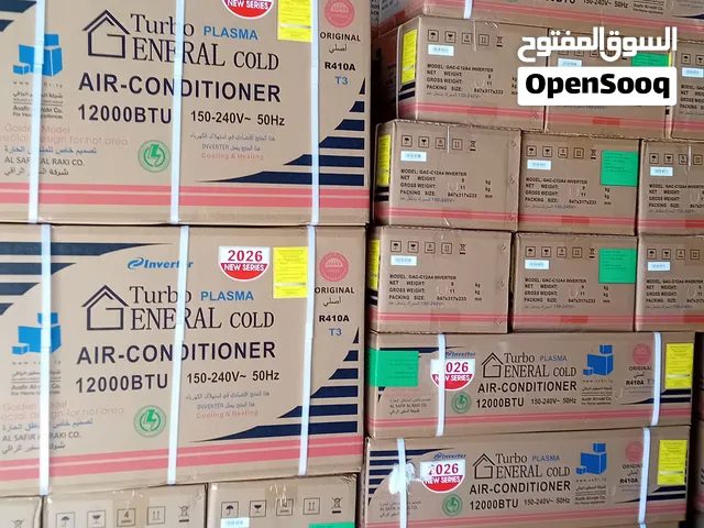 General 1 to 1.4 Tons AC in Tripoli