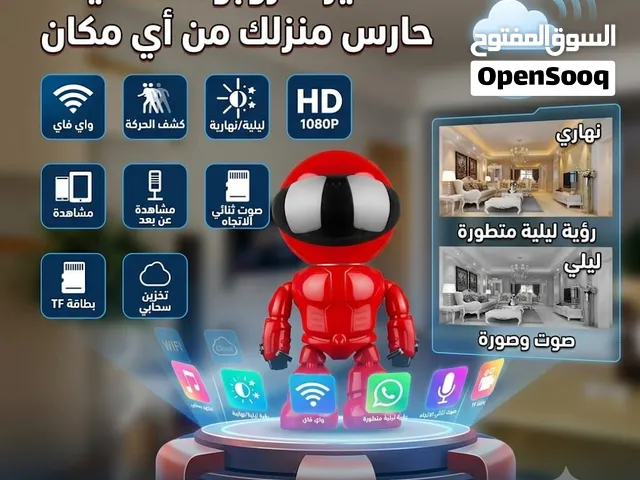 راقب طفلك عن طريق هذه اللعبة من الهاتف و انت في اي مكان