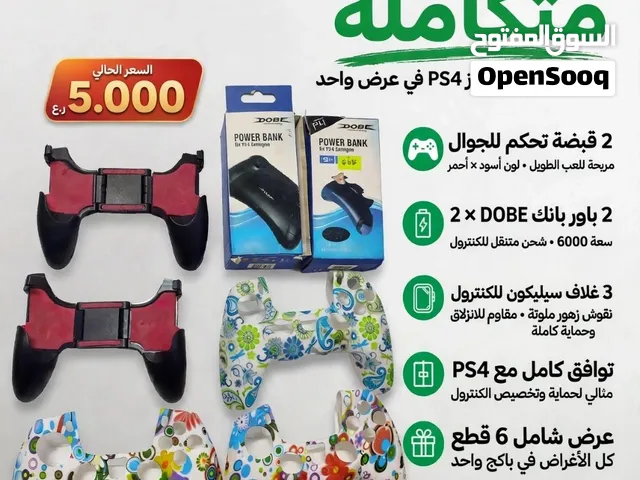 جهاز تحكم وبطاريات للسوني 4