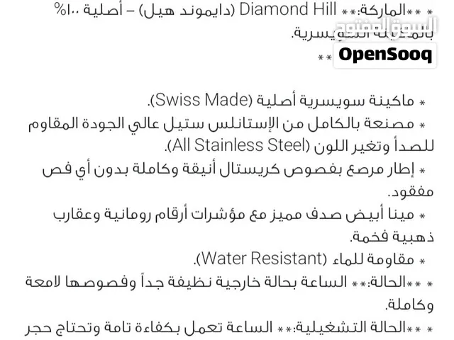 Diamond hill