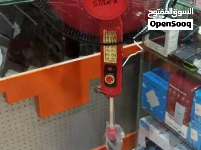 مروحة STAR-X الأصلية    تشتغل على الكهرباء والطاقة الشمسية السعر 9500