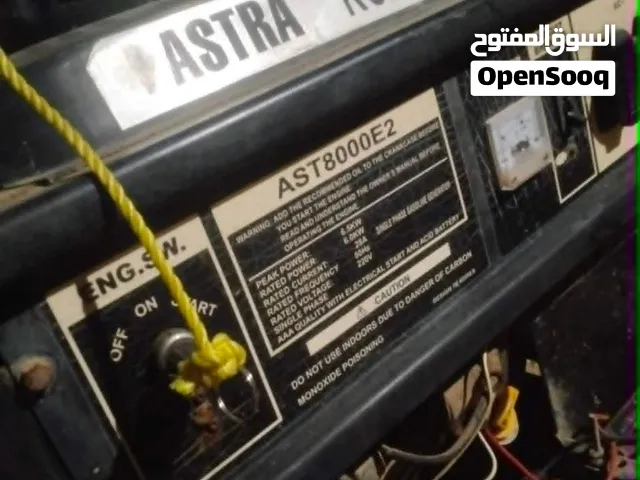 للبيع مولد كهرباء