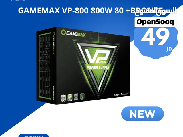 مزود طاقة GameMax VP-800 800W 80+ Bronze جديد