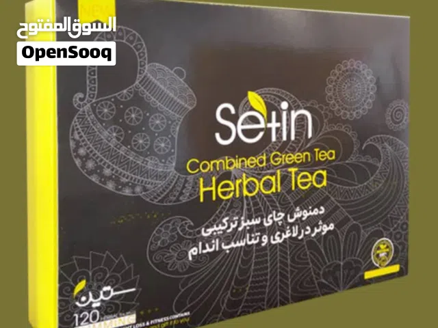 شاي تنقیة الدم من دکتر بیز