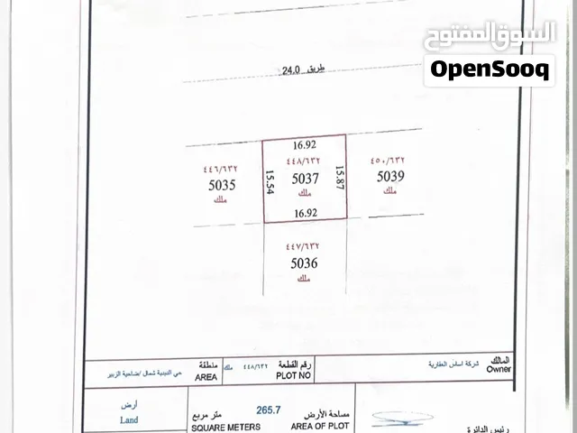 Residential Land for Sale in Sharjah Other