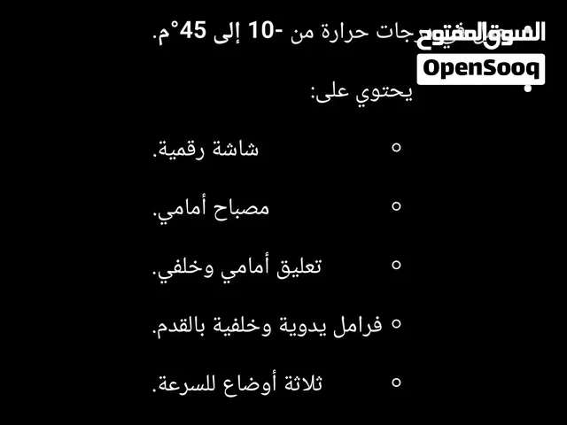 سكوتر كهربائي جديد لم يستخدم