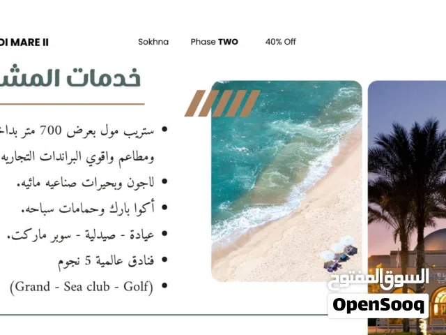 شاليه مساحة 135متر تشطيب ألترا سوبر لكس بقرية ستيلا دي ماري دور ثاني مطل علي المسبح تسليم فوري