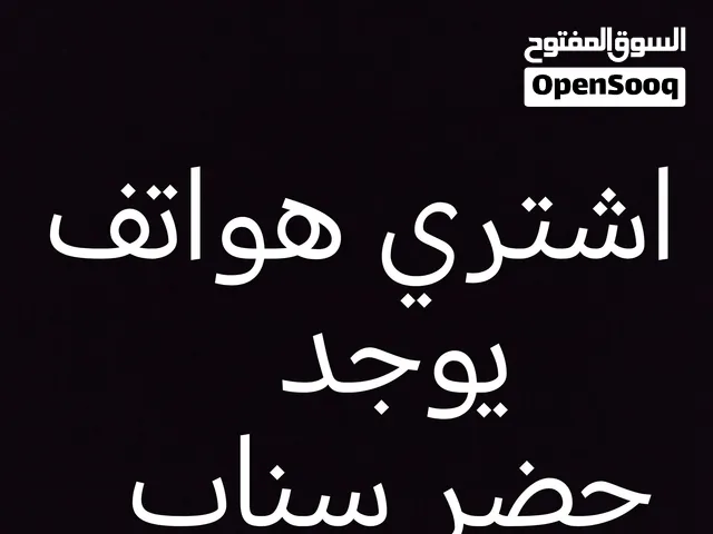 Apple iPhone 13 128 GB in Al Dakhiliya