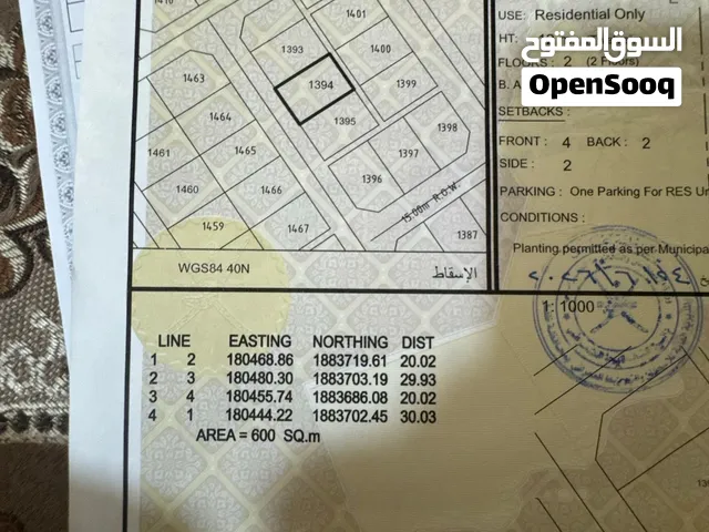 ارض سكنيه للبيع من المالك مباشرة تتميز الارض بموقعها الاستراتيجي امتداد عوقد الشماليه مربع أ